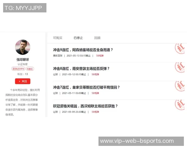 竞彩足球赛事取消后如何妥善处理投注及相关事宜的全面指南